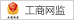 深圳诚信网站