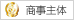 深圳信用网