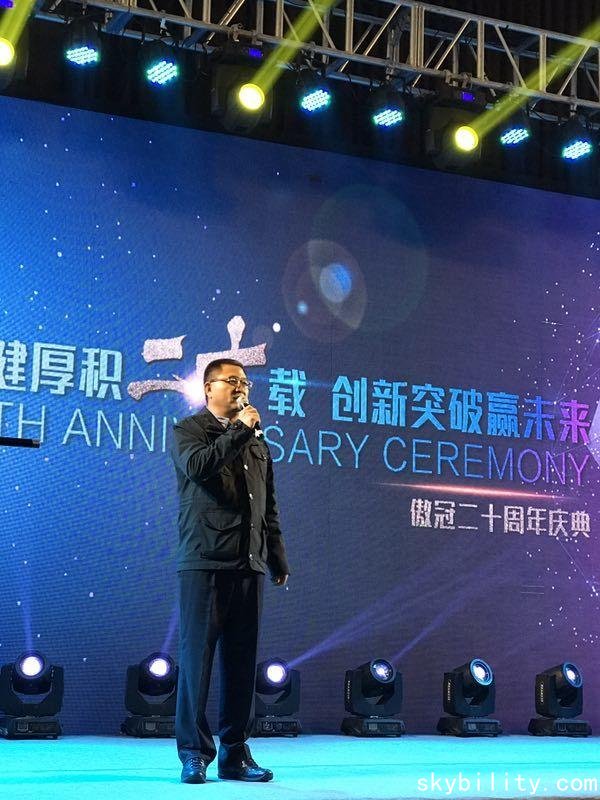 傲冠股份着力打造行云管家 欲深耕云计算服务市场